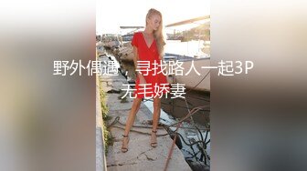 欲求不满的人妻