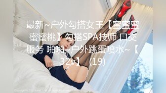 【情趣女优】「情深叉喔」肉丝长腿极品身材，女友体验感按摩师_巨乳帮你全身服务~