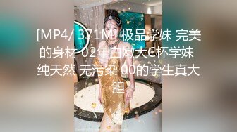 [MP4]STP24822 麻豆传媒 MSD-064 《淫荡的新邻居》难以按捺的赤裸挑逗 人气女神 郭童童 VIP2209