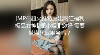 超美极品妹子撅起屁股给你阴户让你亲粗大肉棒各种暴力操情欲超干个不停