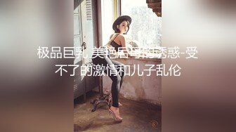 [MP4/ 375M]&nbsp;&nbsp;人美逼遭罪跟好姐妹玩4P轮流展示给狼友看，被小哥激情上位顶着骚穴还要被骚男玩