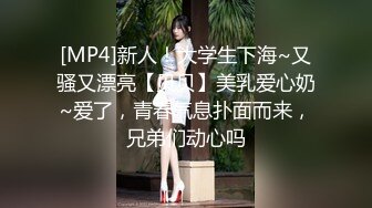 “好痛 我要被你撕裂了”你干嘛把我老婆操哭了『狠货高科技看简阶』