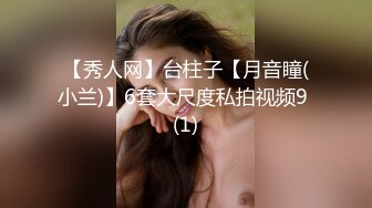 【11月订阅福利】究极绿帽骚妻【性感的猫】OF福利④，Sexcat係我阿妹 猫公任务：醉后陌生人 (2)