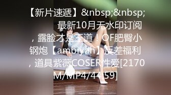 [MP4]STP27344 金发极品御姐【蜜桃cc】酒店激情大战 无毛粉嫩骚穴&nbsp;&nbsp;沙发上骑乘位&nbsp;&nbsp;怼着骚逼猛操&nbsp;&nbsp;太爽不断往外流水 VIP0