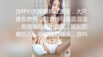 ✿超顶❤️极品女神✿ 最新流出劲鲍身材美少女▌欲梦▌阳具隔丝肏穴湿嫩诱人至极 淫靡白浆美妙蜜穴 引诱精液蠢蠢欲动 (2)