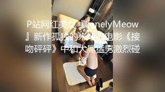 高质量短发妹子真是撩人 颜值漂亮身材苗条，白嫩美腿趴在身上互相缠绕舔吸，吧叽吧叽娇吟驰骋抽送爽操