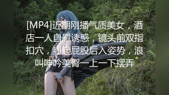 【新速片遞】 禁忌之爱母子乱伦❤️饥渴离异单亲妈妈撞见儿子打飞机在浴室情不自禁自慰被儿子干[533MB/MP4/22:25]