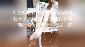 [MP4]足浴会所撩妹少妇女技师2800约到宾馆开房服务态度不好差点翻车说不退钱就报警