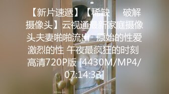 变态偷拍了个丁字裤金发女