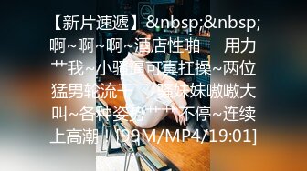 [MP4/713MB] 91新人chenyuyuhou约会出轨人妻露脸闷骚害羞轻熟女姐姐打扮很性感进屋就给按倒扒光干搞出好多白浆内射1080P原版