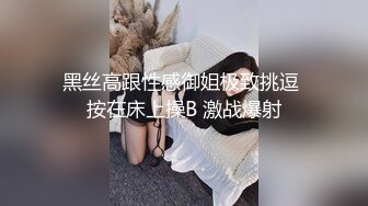 【超唯美极品女神】火爆网红玩偶姐姐『HongKongDoll』最新私信短篇甄选 玩嗨高潮颤抖 (4)