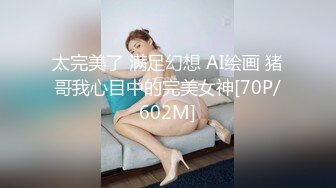 [MP4]STP31783 新來的美女大學生鏡頭前發騷讓狼友調教，全程露臉聽狼友指揮 VIP0600