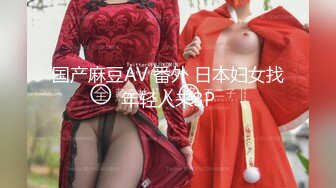 [MP4/ 277M] 黑祖宗操瘦弱娇小妹子