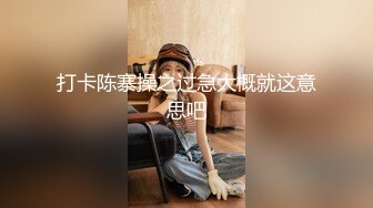 【新速片遞】近期下海红衣美女！脱下内衣揉捏奶子！居家展示身材，翘起美臀特写，扒开紧致小穴，大姨妈还没走完[283MB/MP4/00:51:04]