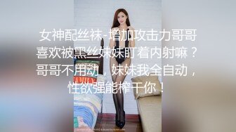 黑丝酒店调教男M 皮鞭抽打 舔脚舔逼