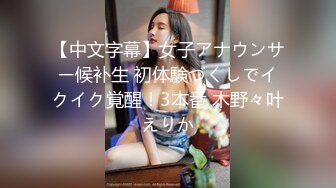 [328HMDN-300]【個人撮影】172cm高身長JD あおばちゃん 19歳♪先輩と初めてのハメ撮り挑戦♪田舎から上京したウブ娘が天然