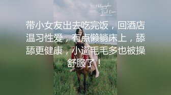 天美傳媒&麻豆傳媒聯合出品 TM0027 酒后与表姐的故事 漂亮表姐照顧表弟反被操