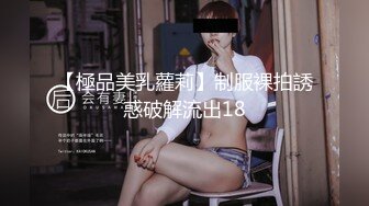 附近人约到的少妇