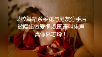 豪乳女主播半夜和别克车司机路边树林打野战这动作姿势不输AV大片对白精彩