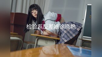 《极品CD魔手外购》闹市区极限贴身抄底多位漂亮小姐姐~各种性感小内内亮点多~清纯长腿美女极度反差真空出门毛茸茸露逼 (4)