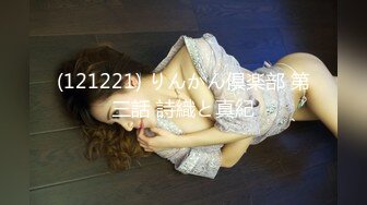 【新片速遞】  ✨成都师大校花门事件，极品清纯女大学生沦为母狗，被主人暴力扇耳光插屁眼[94M/MP4/24:36]