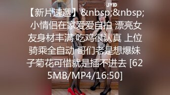 [MP4/ 479M]&nbsp;&nbsp;胖猪把好白菜给拱了，猴急脱了摩擦外阴进出抽查无套啪啪，射一肚子