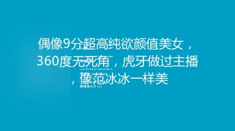 偶像9分超高纯欲颜值美女，360度无死角，虎牙做过主播，像范冰冰一样美