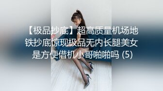 [MP4/ 1.39G] 风骚御姐尤物 极品反差女神吴梦梦女友在网吧用她湿漉漉的阴户操我的鸡巴