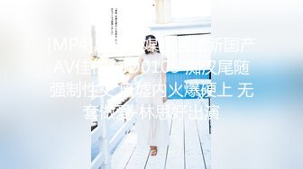 STP14450 原创国产AV剧情 不良傲娇刺青叛逆少女为钱面试下海羞辱试镜全录