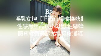 探花3000块约的极品兼职外围 商学院美女大学生