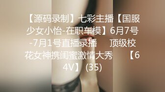 [MP4]2500元颜值还不错的外围女白领虎牙妹观音坐莲搞得她好爽