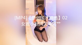 [MP4/1GB]精東影業 JD108 出軌富二代 真希波