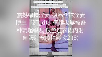 【Ed Mosaic 】平面模特 Phellis 拍照自慰到一半要我找幸运儿 无套插入还无预警中出