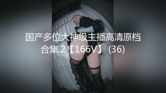 -麻豆爱豆出品 MAD-023 物业小姐黑丝诱惑 顾客至上的性爱服务