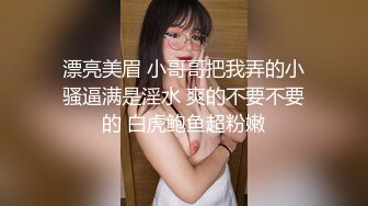 [MP4/ 1.22G]&nbsp;&nbsp; 精瘦猛男网约极品兼职学生妹 ，修长美腿人廋胸大 ，搞到一半发生争执 每个姿势多操一遍