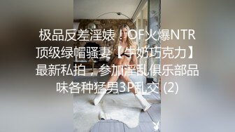 大屁股大奶老婆