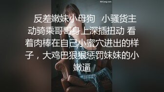 猥琐男下药迷翻公司新来的美女同事带回酒店换上黑丝各种玩弄