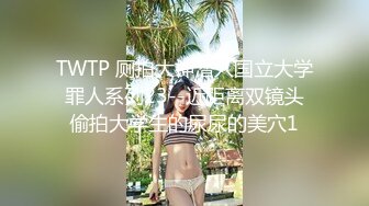 稀缺㊙️重磅☛》网_红极品反_差骚货【米豆子~第二季】被称呼为喷水怪私拍各式花样玩弄刺激隐私部位高潮颤抖抽搐完美视觉盛宴 (5)