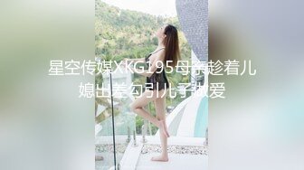 【新片速遞】 ❤️√ 广州极品反差女晴晴05年小女生想不到如此之骚，户外露出啪啪、变装丝袜道具口交，电影院做爱等等，玩的非常开！ [1.11G/MP4/57:24]