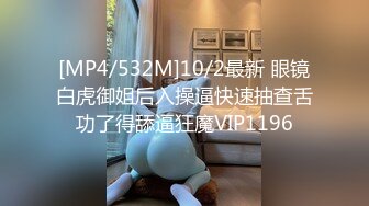 [MP4/ 311M] 最强美腿蜜臀尤物 黑丝高跟,无套内射，妹子长相可能不是最漂亮的