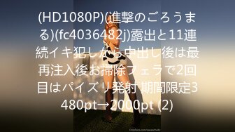 ✅✅12月新流顶级女神，高气质长腿大波反差婊【420贝拉】私拍，男女通吃，被猛男爆操抓着床单失控尖叫