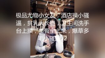 黑丝伪娘 跳蛋放进屁屁信号，还这么强 真是步步为营 步步发情 突突机真的会让人雌堕 (1)