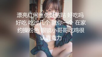 把手机放到黑丝少妇的屁股底下拍鲍鱼翻车了，一声尖叫吓得赶紧跑