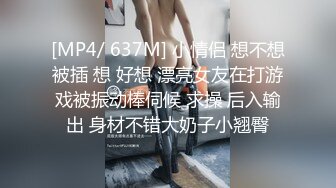 清纯情趣白丝伪娘 啊啊 老公操我 舒服吗 嗯 被大肉棒小哥哥操的表情很舒坦