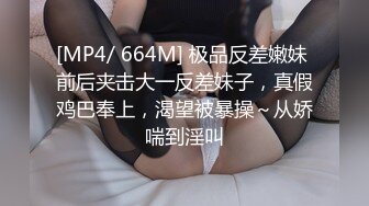 [MP4/ 1.92G] 女仆装新人卡哇伊甜美萌妹和跑友啪啪，舔菊交无毛肥逼，开档黑丝翘起屁股后入