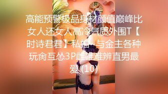 国产CD系列漂亮的伪娘在家接客 看着挺健壮的小哥操了没几分钟反被伪娘干