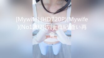 [MP4/ 322M] 绿意盎然 海角侄子爆肏嫂子 高能女友订婚日子趁买菜偷腥 家里还有那么多亲戚快一点 被肏爽了乖乖就范