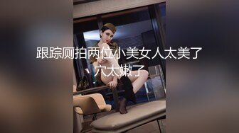 SWAG Juliebaby的自慰实境秀不看太可惜了，光听声音就要喷 Juliebaby