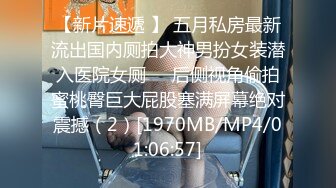 STP32074 西瓜影视 女仆情趣诱惑白皙美腿 温柔吸吮侍奉 后入浪臀滚烫紧致淫穴 内射淫靡精液 棉花糖糖