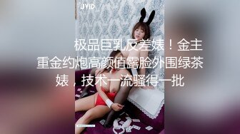 【光头强寻欢】楼凤少妇600块共度一小时快乐时光，骚货性欲旺盛，口活一等一的好，激情啪啪各种姿势来一遍